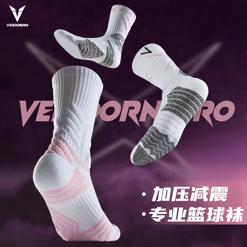 【当季新品】闪星篮球袜律动篮球袜恶魔篮球袜三双装实战篮球袜