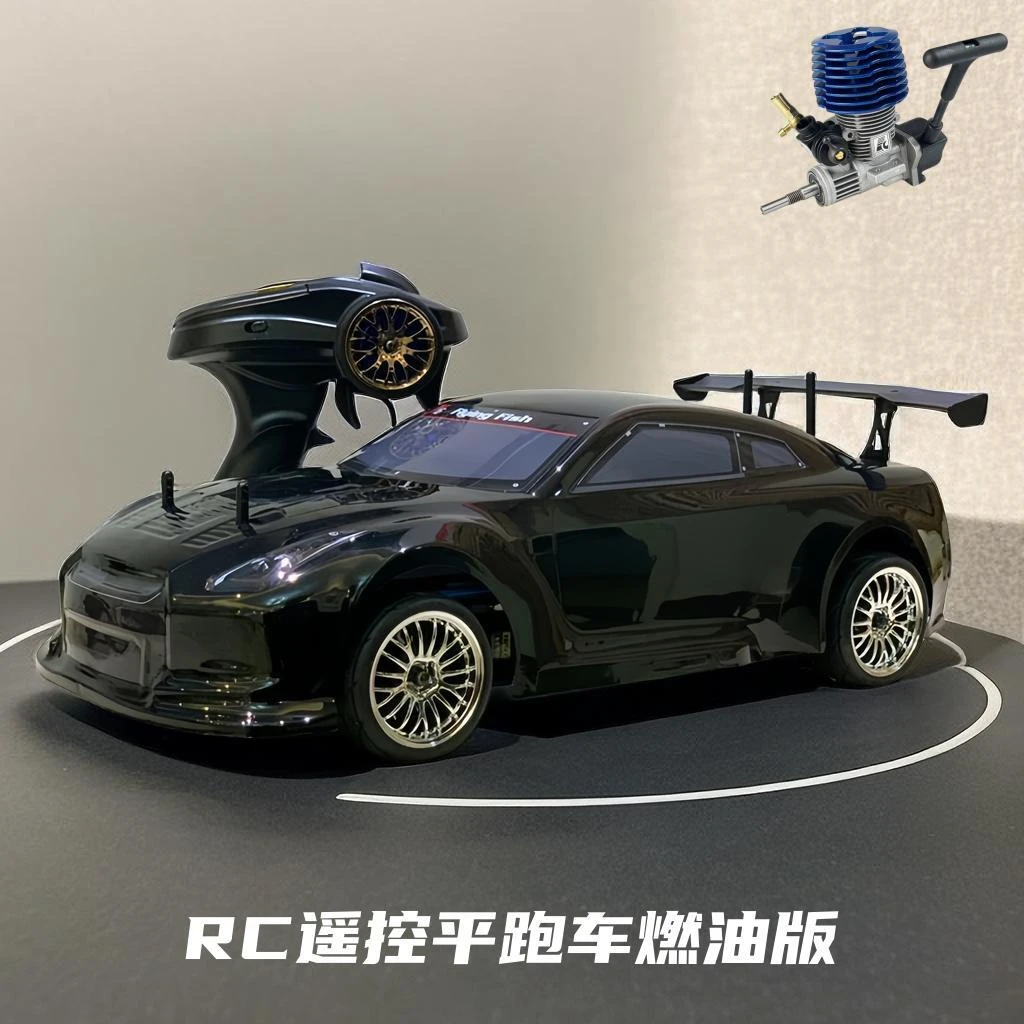 rc燃油遥控平跑车烧油漂移车1:10底盘油动力四驱金属版高速模型车