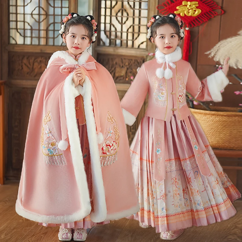 儿童汉服女冬款加厚唐装小女孩马面裙古装古风冬季拜年服女童披风