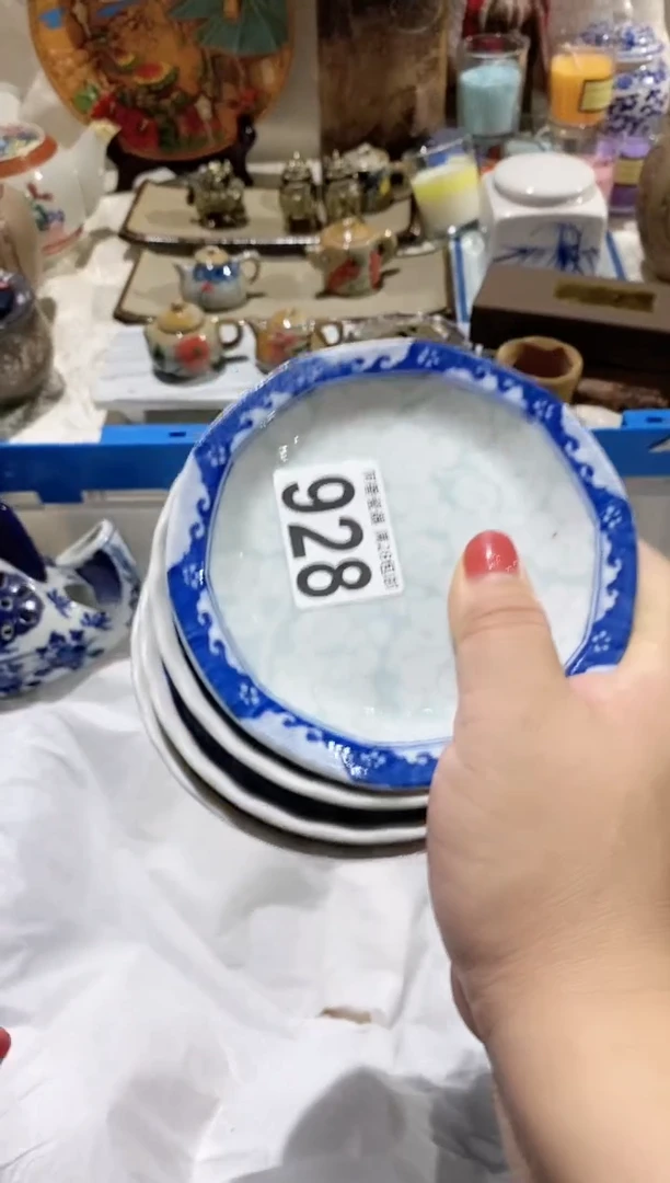 【闪购商品】瓷片928 定向 始终是个圆