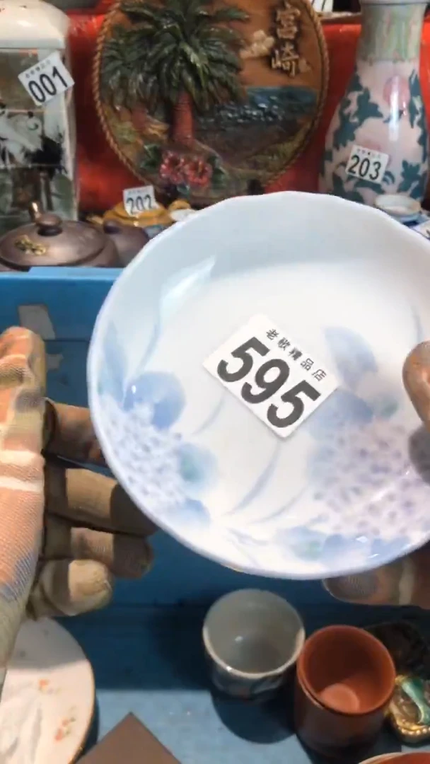 【闪购商品】瓷片595马到功成98马到功成98马到功成