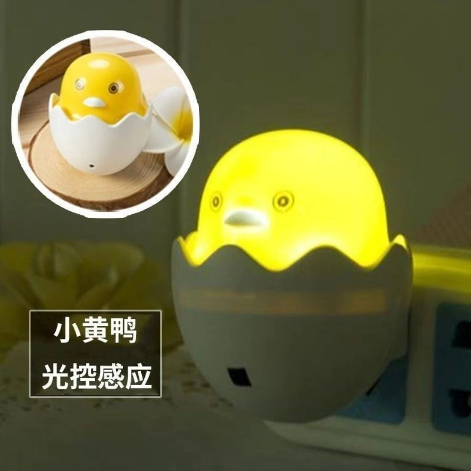 led光控黄鸭小夜灯婴儿喂奶护眼卧室睡眠床头儿童睡觉光控感应灯
