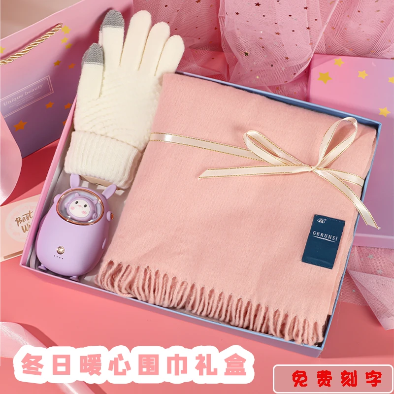 2025新年礼物女高级感生日女生送女友围巾送女朋友闺蜜春节伴手礼