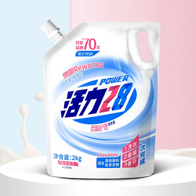 活力28柔顺护理洗衣液中性深层洁净护色家用实惠装去渍袋装【3】