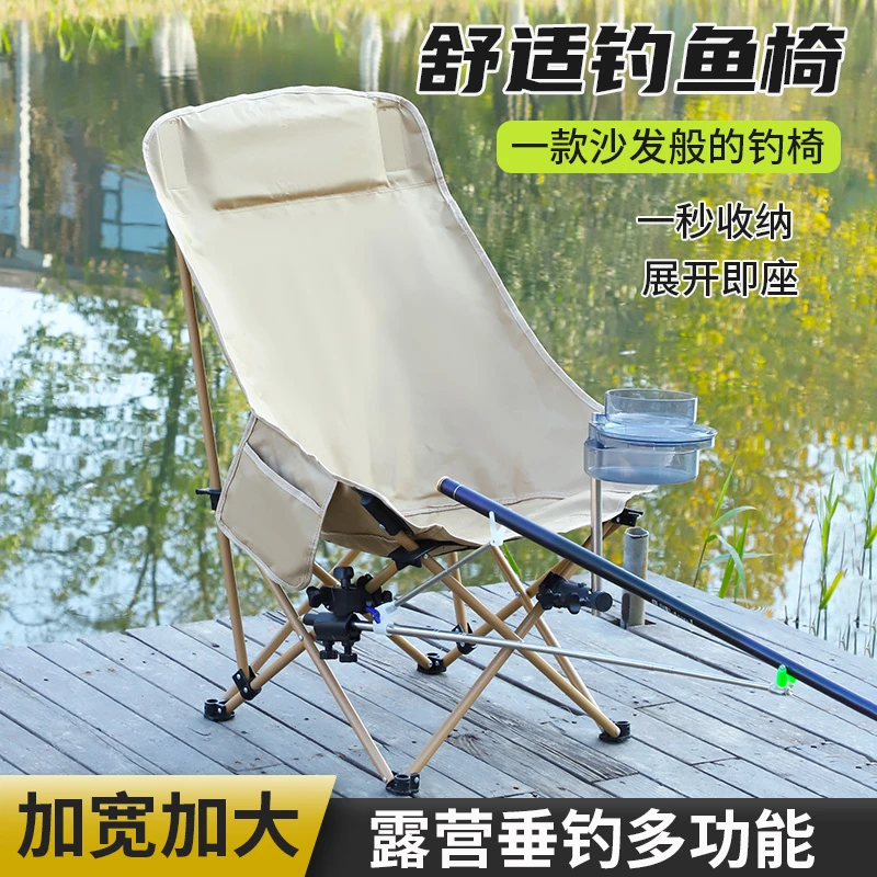 竖折叠钓椅户外折叠椅欧式椅钓鱼专用椅子户外月亮椅高背露营椅