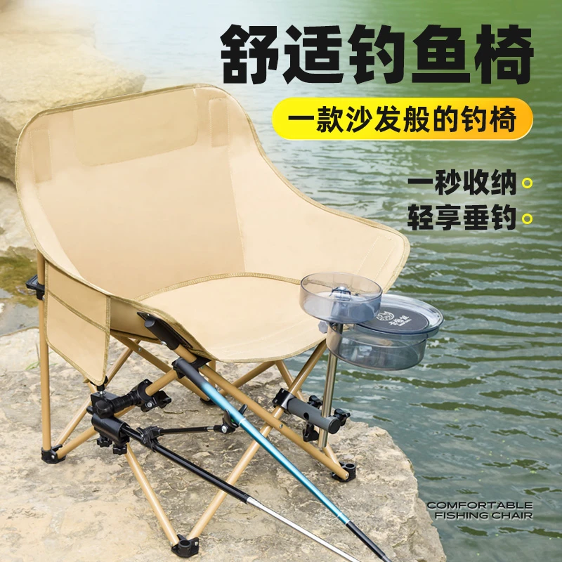 多功能折叠椅钓鱼椅户外露营椅子超轻便捷折叠椅