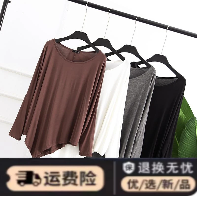 不规则长袖打底衫女韩版春秋蝙蝠衫莫代尔T恤大码宽松显瘦上衣薄