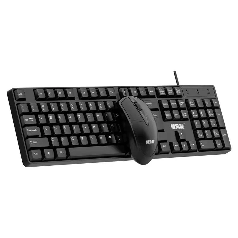 键盼鼠表 套装 有线