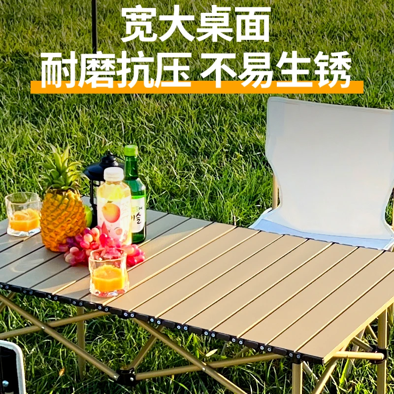 户外加厚折叠收纳桌便携露营桌蛋卷桌野餐桌烧烤桌