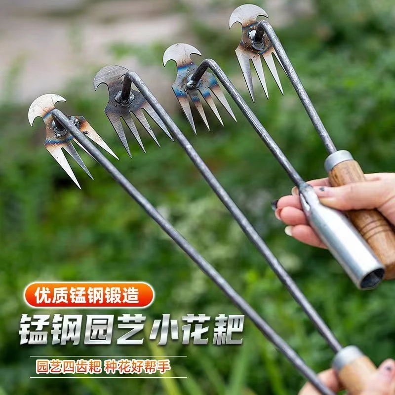 不锈钢多功能除草神器除草挖土专用铲耙子新款园艺种花松土专用