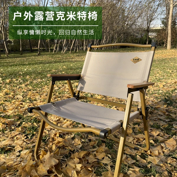 户外折叠椅子简约好收纳沙滩折叠椅精选便携式露营野餐椅承重舒适