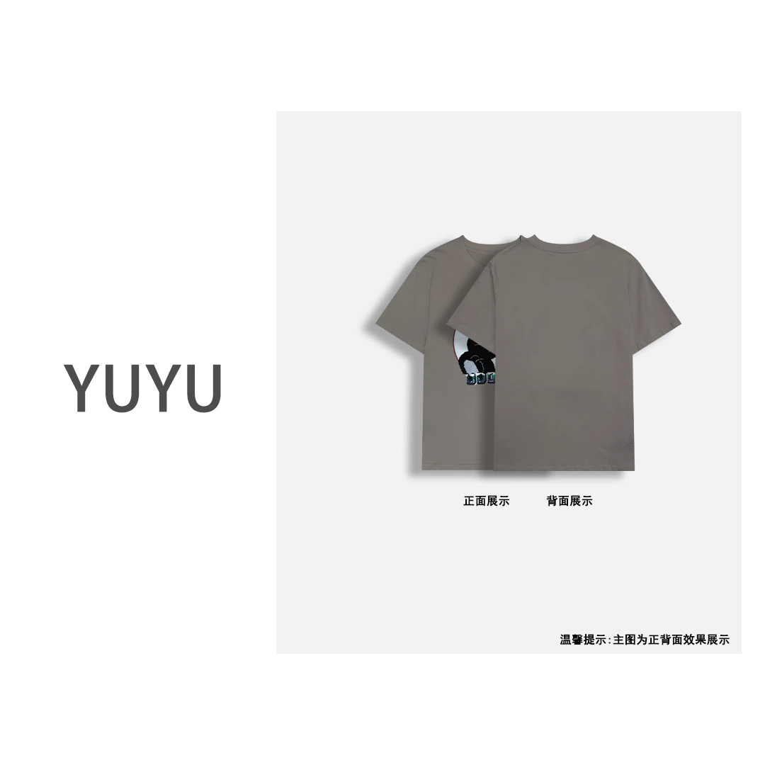 【发财熊】设计感创意个性熊猫发财刺绣高级宽松休闲短袖T恤.TX217