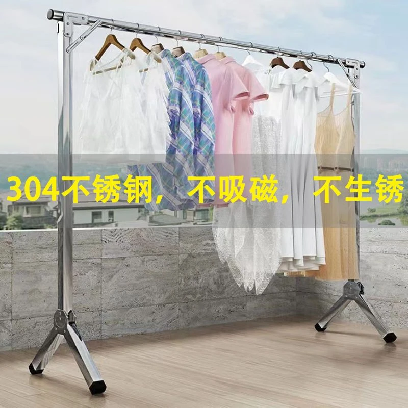 新疆包邮晾衣架落地折叠家用晾衣杆不锈钢阳台挂衣架单杆可伸缩晒