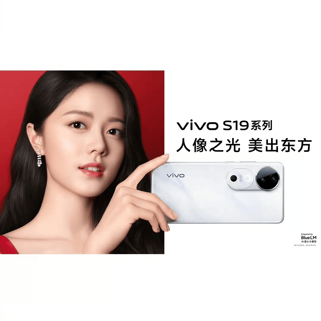 【vivoS19Pro】新品超薄蓝海电池旗舰性能高清音质拍照高清智能手机