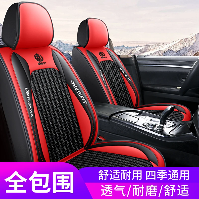 四季冰丝座套2015/2016/2017款哈佛H2哈弗H6专用汽车坐垫全包座垫
