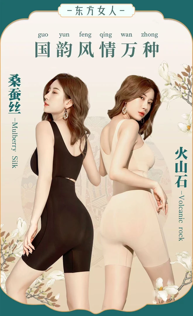 旗袍必备高端贴合5D裸雕裤打底裤