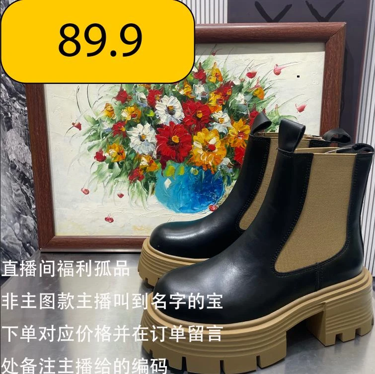 【扣号孤品2】89爆款女鞋清【主播喊到名字的下单备注编码】【501-600】