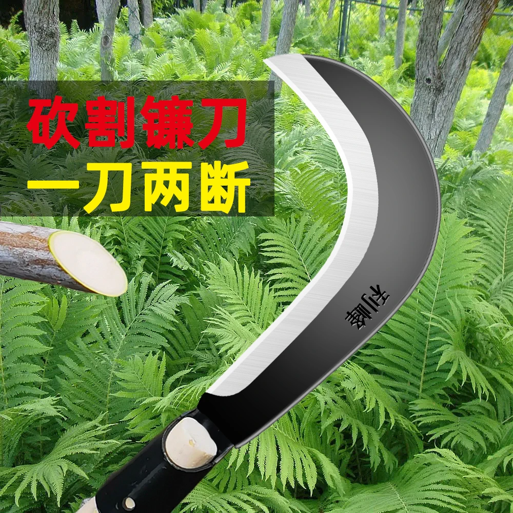 农用镰刀加长户外砍柴刀加厚锰钢弯刀长柄砍割两用割草神器修枝