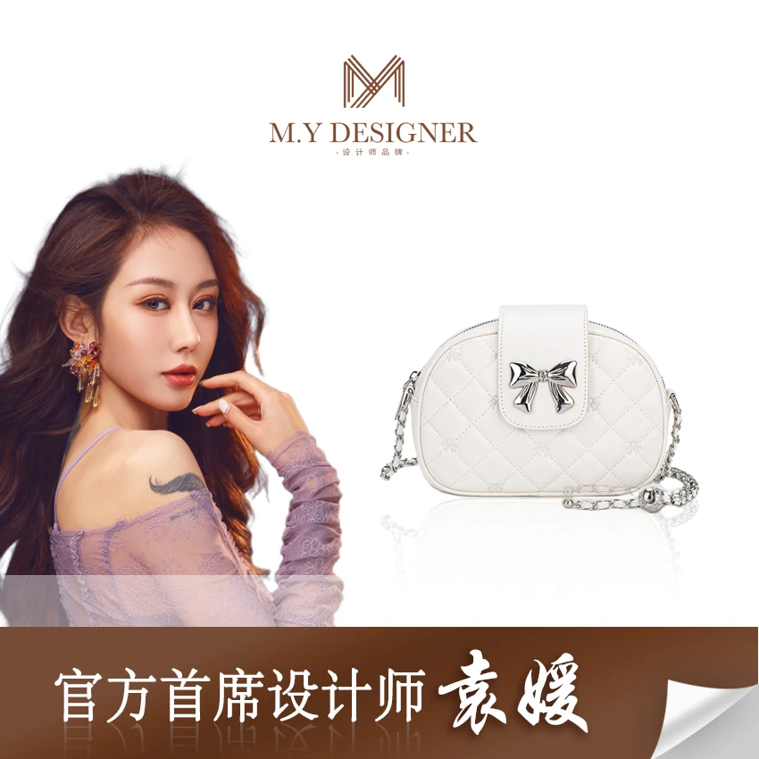 【袁媛设计师款】2024“蝴蝶菱格包白色”新款斜跨包包包女HS-1048