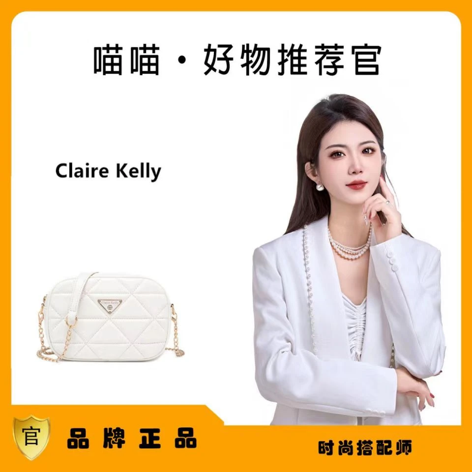 【工厂直销】2024"菱格相机包“新款女士百搭小包包HS-1056