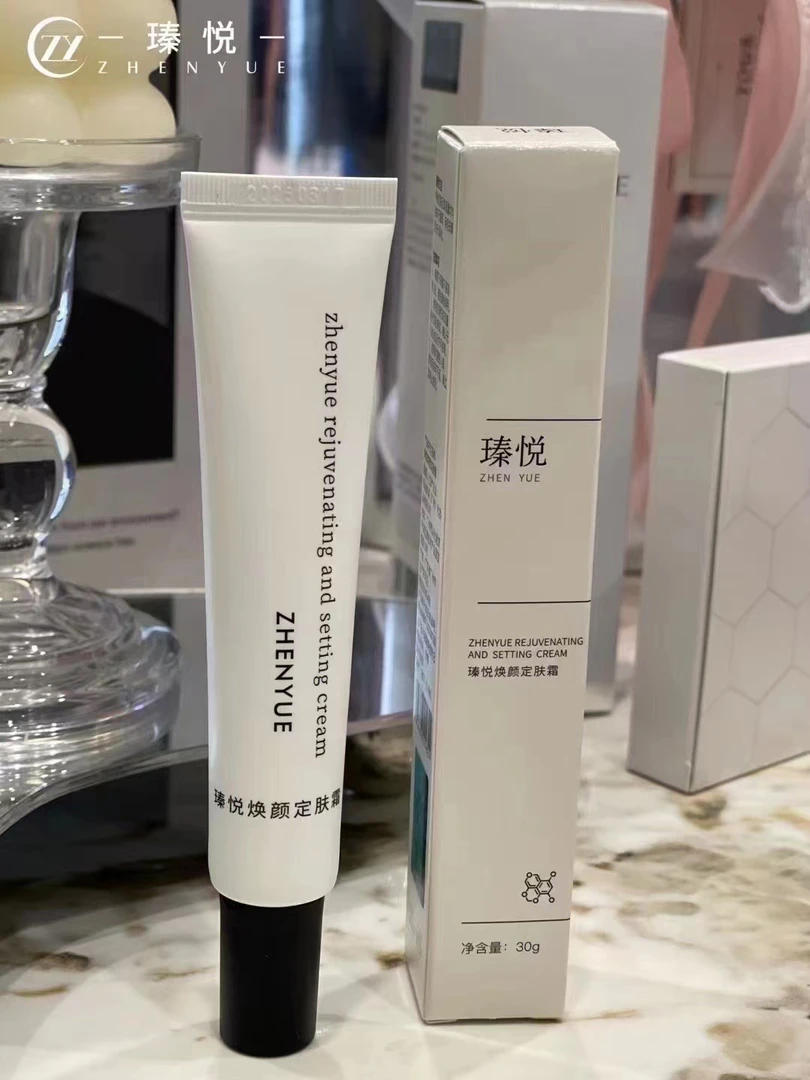 瑧悦焕颜定肤霜舒敏修护红血丝角质层舒缓特护霜