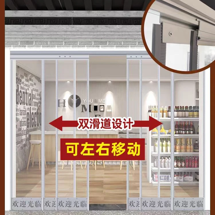 推拉滑动门帘空调夏天隔热挡风店铺商用隔断帘透明家用磁铁自吸帘