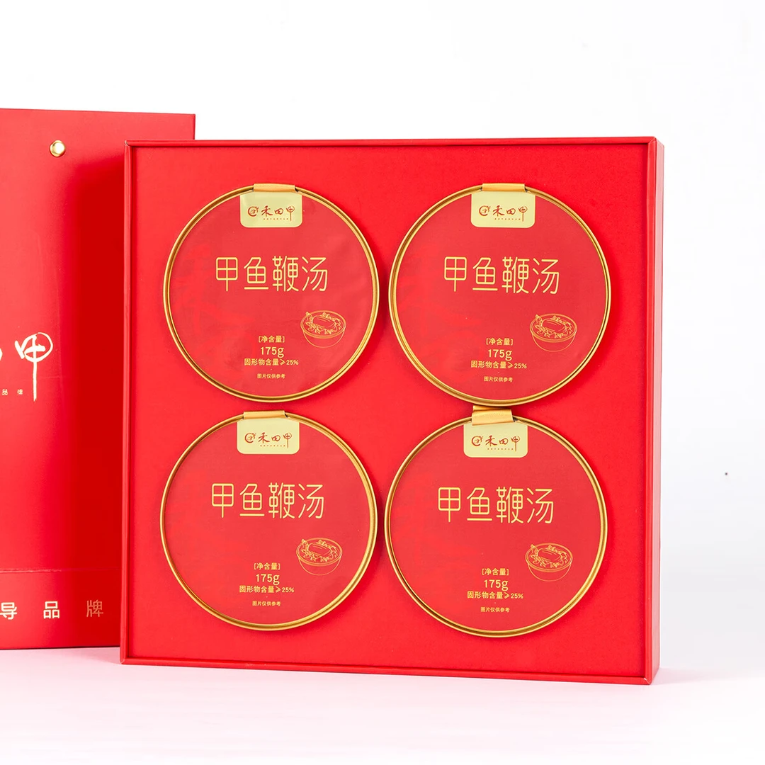 汉寿甲鱼滋补汤 中秋礼盒小金碗装 甄选新鲜原料
