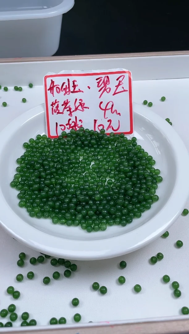 【闪购商品】和田玉颈饰未镶嵌W11菠菜绿4mm*100颗
