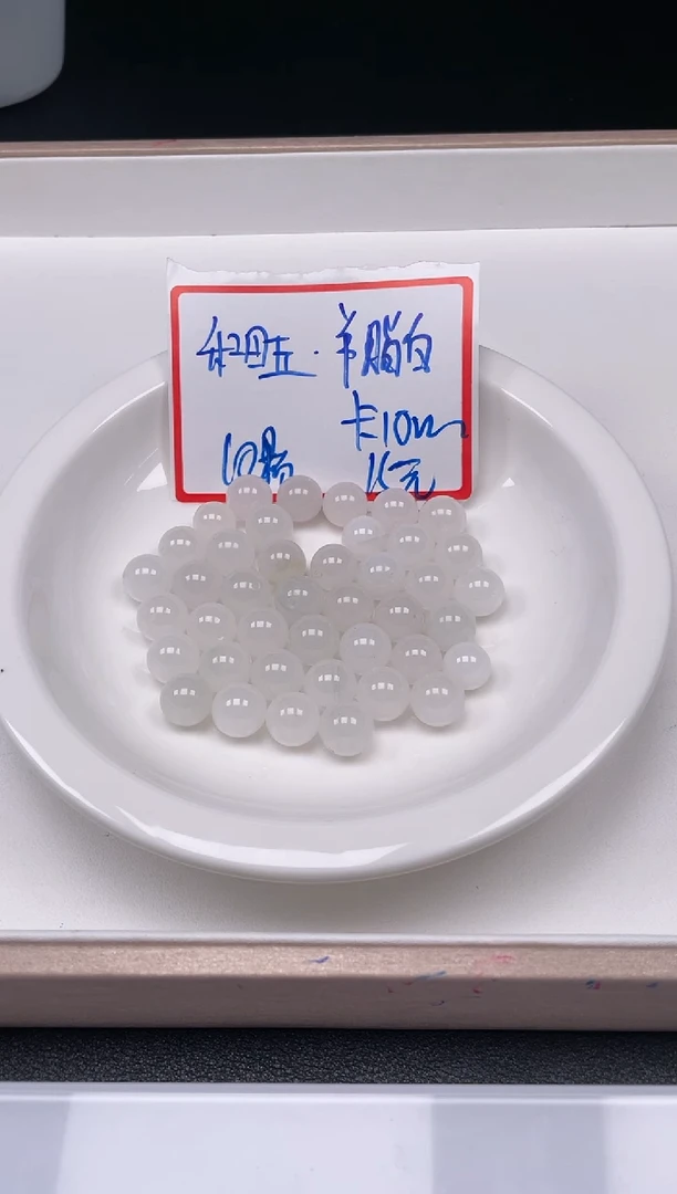 【闪购商品】玛瑙/玉髓颈饰未镶嵌羊脂白1.5￥10mm*10颗