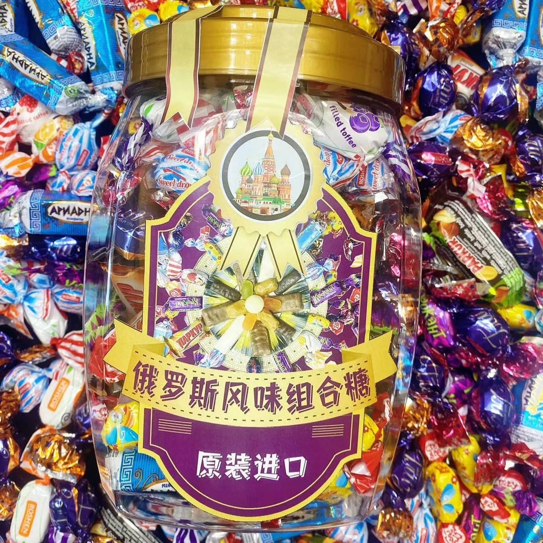 【2斤装】俄罗斯风味组合糖混合散装牛奶巧克力俄罗斯进口纯正糖果