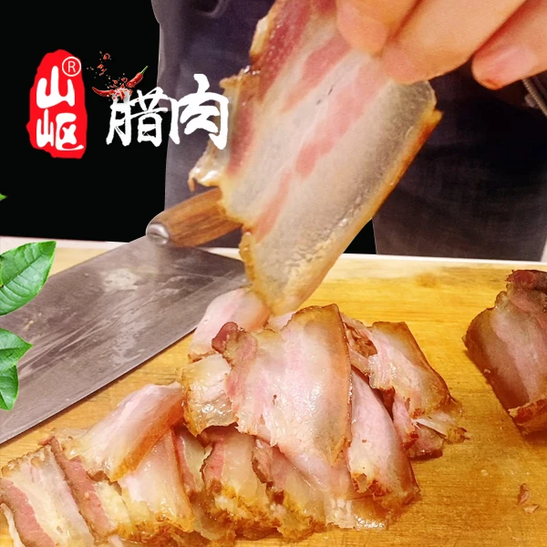 烟熏腊肉腊味美味十足农家营养放心五花腊肉四川腊肉腊肉烟熏达人