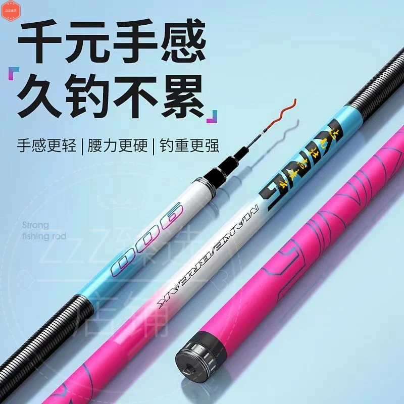 全新抛投舒适冰蓝粉钓鱼竿台钓竿超轻超硬28调19调大物竿休闲手竿