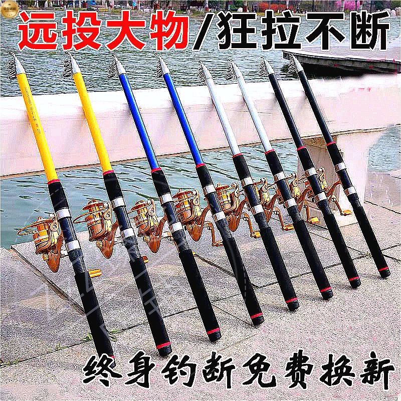 【山东】全套包邮海竿甩杆海杆超硬海钓竿远投抛竿鱼杆鱼竿渔具套装