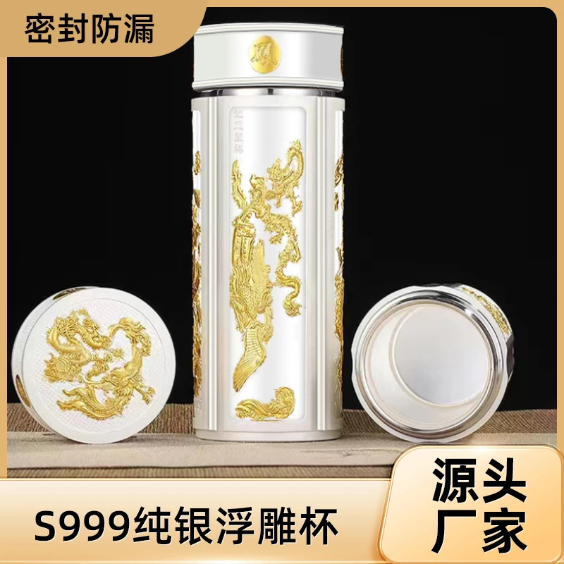 【高档银内胆水杯】茶杯内胆杯子保温杯纯银保温杯纯银龙凤银茶杯子