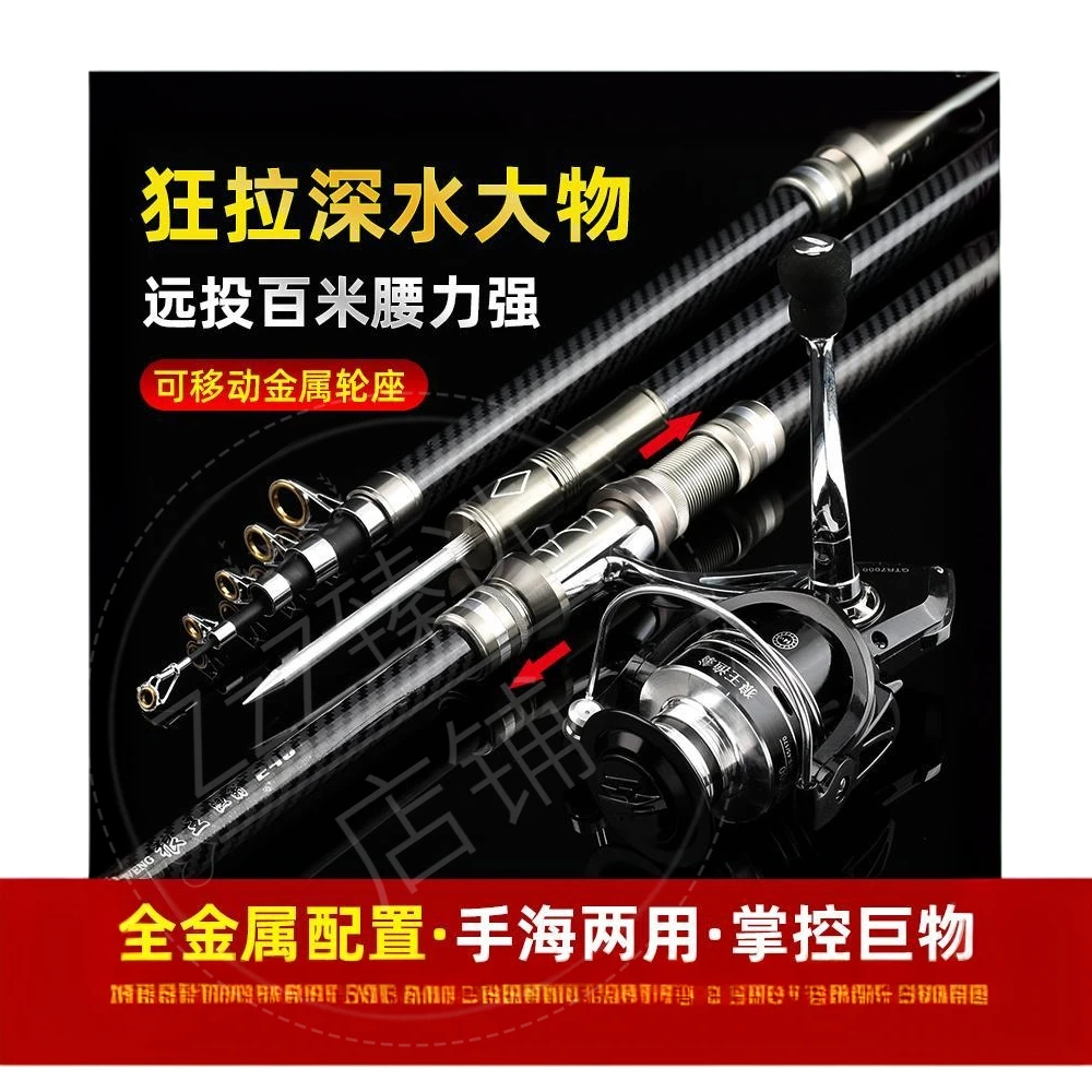 海竿抛杆钓鱼竿套装狼王超硬金属轮座碳素海杆全套远投甩杆渔具·