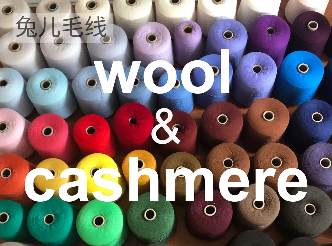 外贸尾货毛线手工编织福利清仓处理