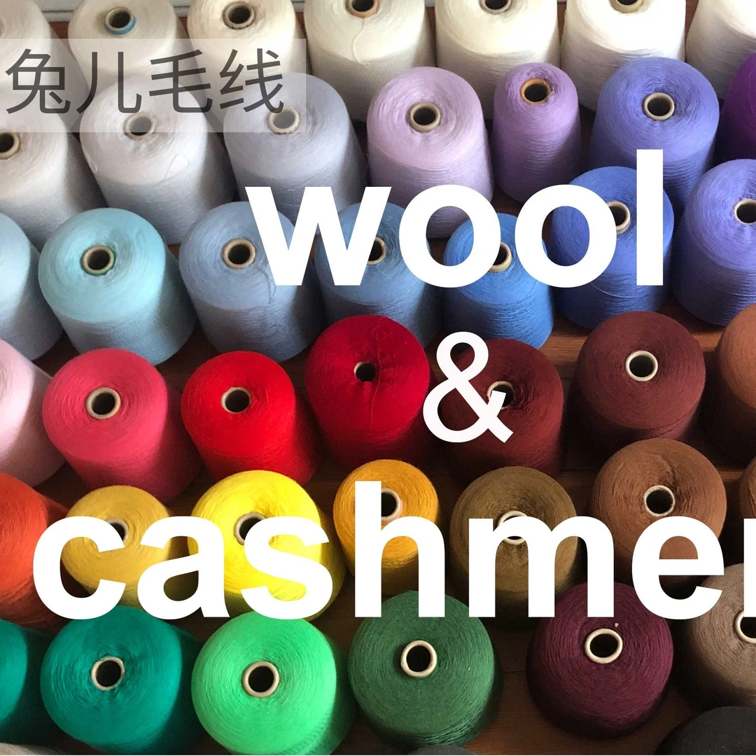 兔儿毛线手工浮力链接毛线夏季线编织织毛衣粗毛衣编织