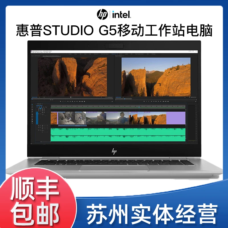 9新 HP/惠普  ZBook Studio G5移动工作站独显高清商务笔记本电脑