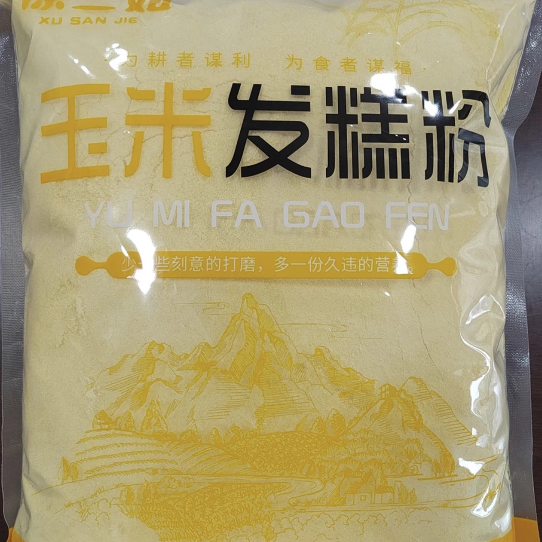 玉米发糕粉5斤包邮