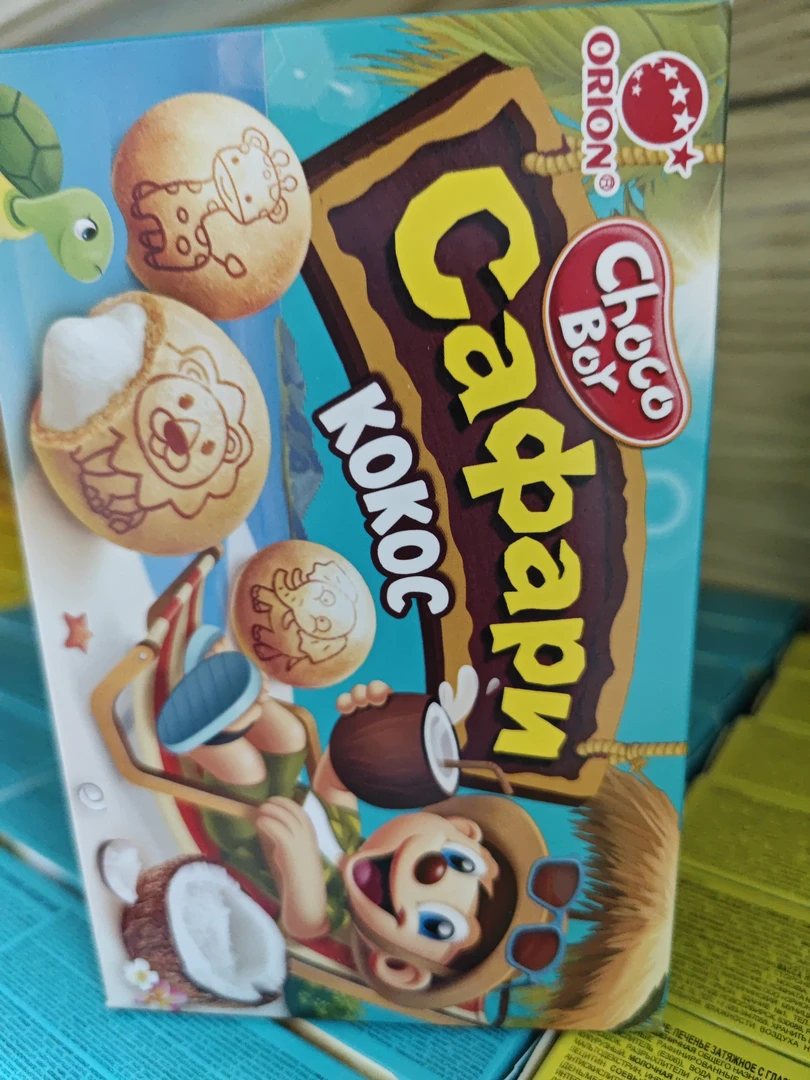 拉迈尔牌注心饼干椰子味