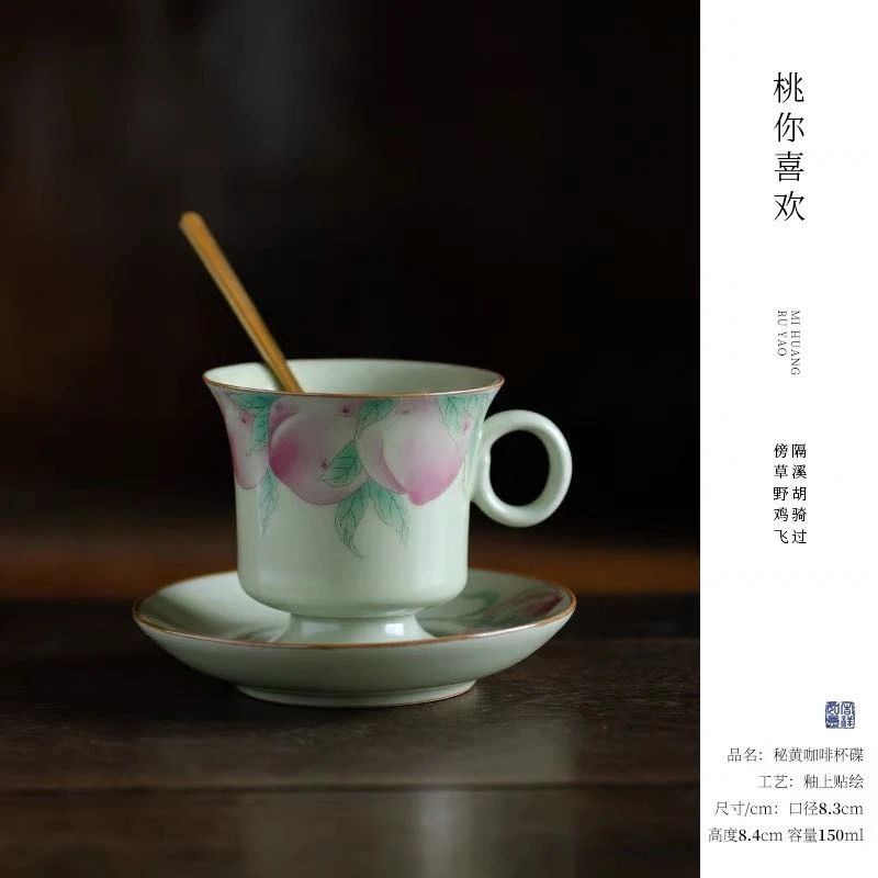 【刷刷专属】秘黄汝窑咖啡杯120cc家用