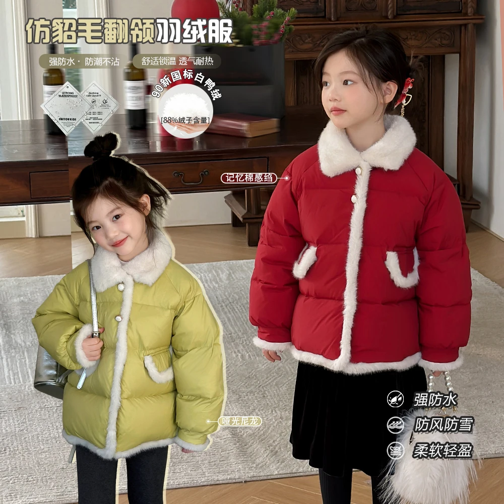 NAIYOUKIDS【雪国来信】女童羽绒服2023冬季宝宝90白鸭绒外套Y5374