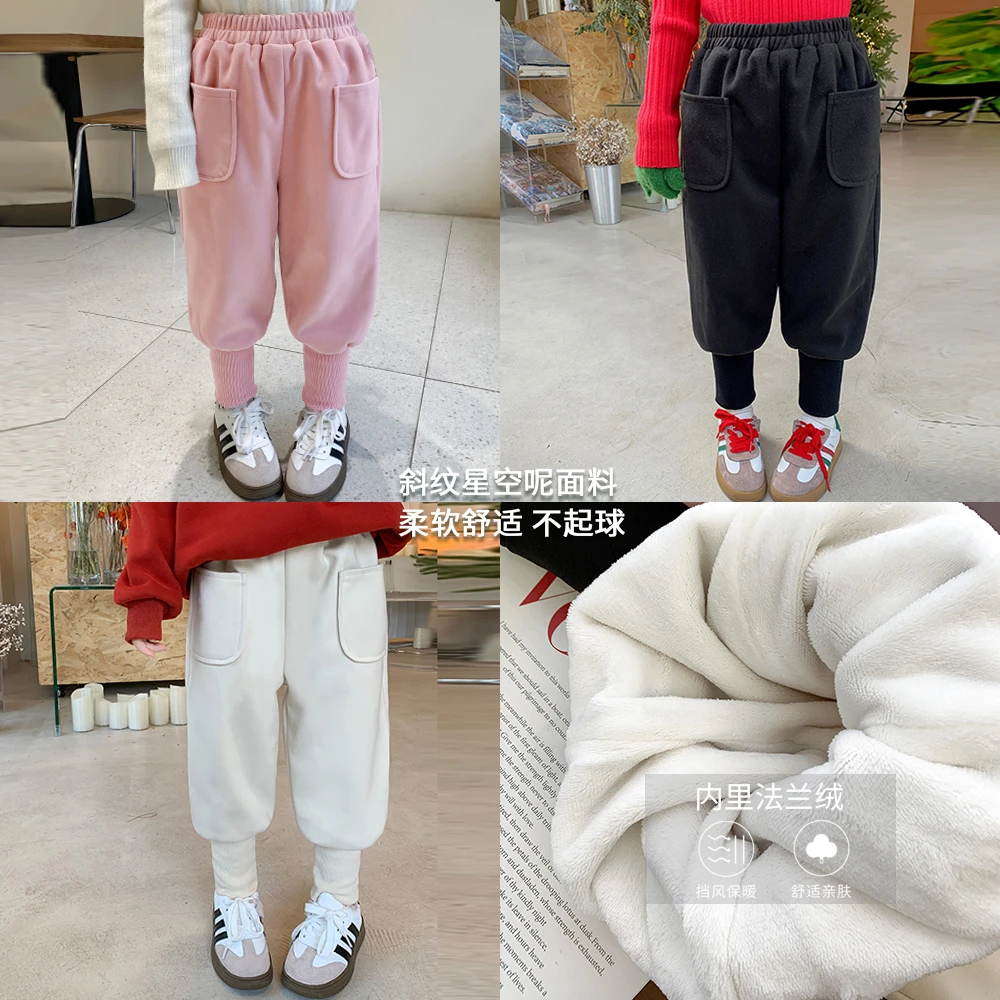【现货】【呢裤】奶油KIDS儿童冬季星空呢宽松加厚束脚裤K1725