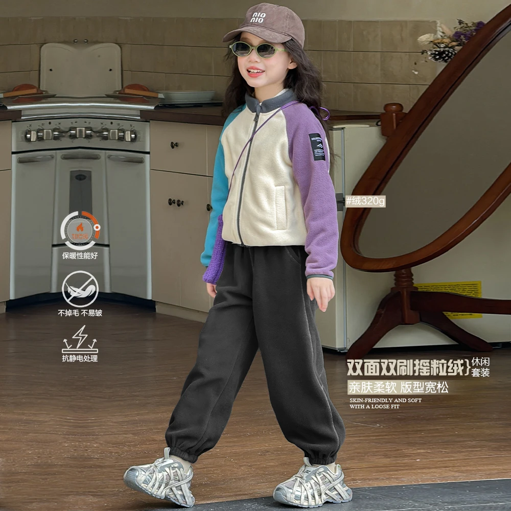 NAIYOUKIDS【双拼奶盖】女童双面绒套装2024冬季儿童两件套Y6086