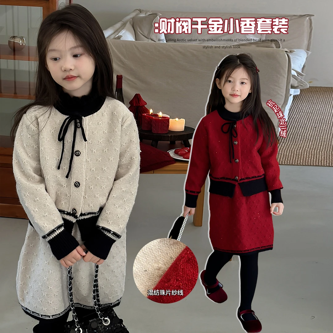 【奶香儿】奶油kids女童毛衣套装2023冬时髦半裙外套两件套Y5371