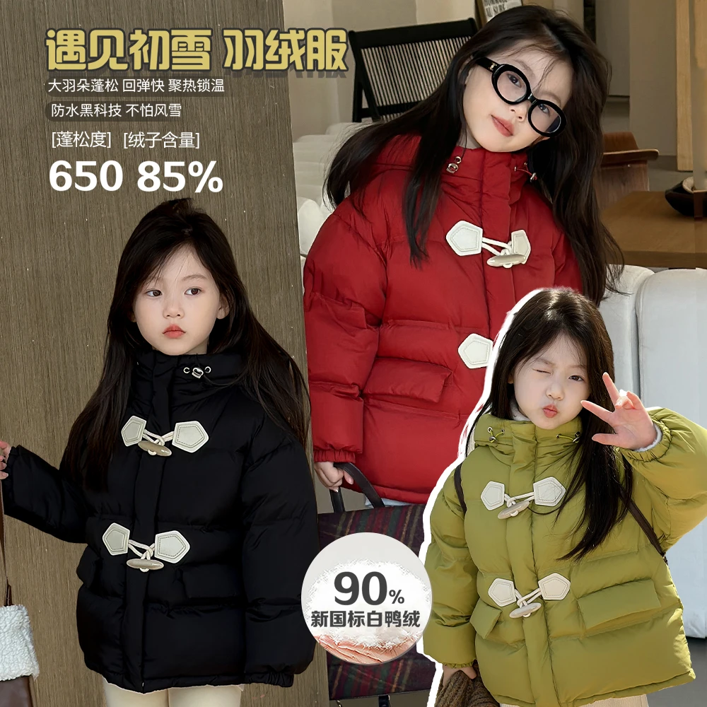 【遇见初雪】奶油kids女童牛角扣羽绒服2023冬新款连帽外套Y5064