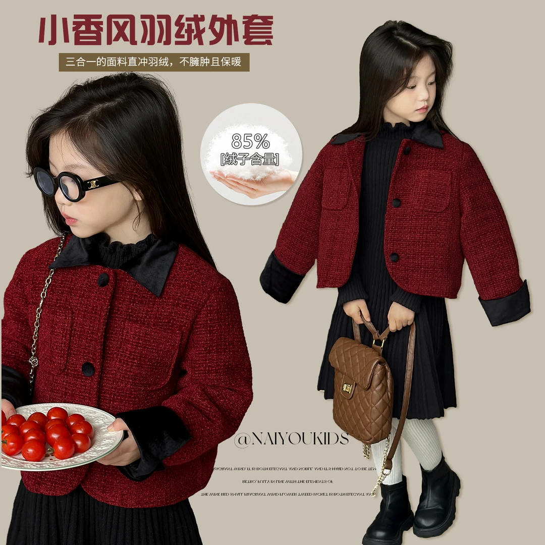 【WP-红炉】奶油kids女童小香风羽绒服2023冬气质时尚宝宝外套Y5353