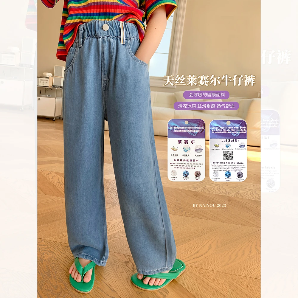 【天菜牛仔】奶油KIDS女童夏季直筒牛仔裤中大童薄款洋气裤子K1791