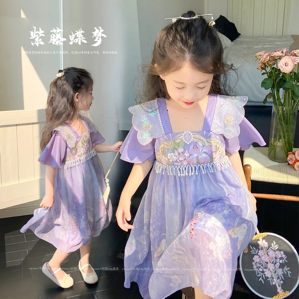 【紫藤蝶梦】奶油KIDS女童2023汉服古装夏季新款中国风唐装Y4964