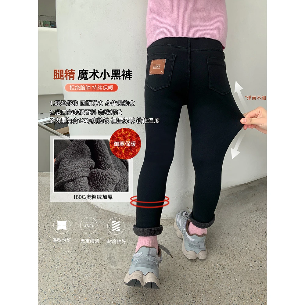 【魔术小黑裤】奶油KIDS女童黑色加绒小脚裤高弹长裤加厚K1679